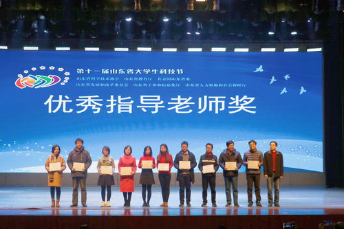 第十七届山东省大学生软件设计大赛暨服务外包外语大赛颁奖典礼在济南大学隆重举行，彰显专业设计服务新高度