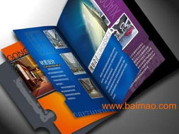 廊坊宣传画册价格与加工全攻略 科伟批发、厂家与供应商的专业设计服务